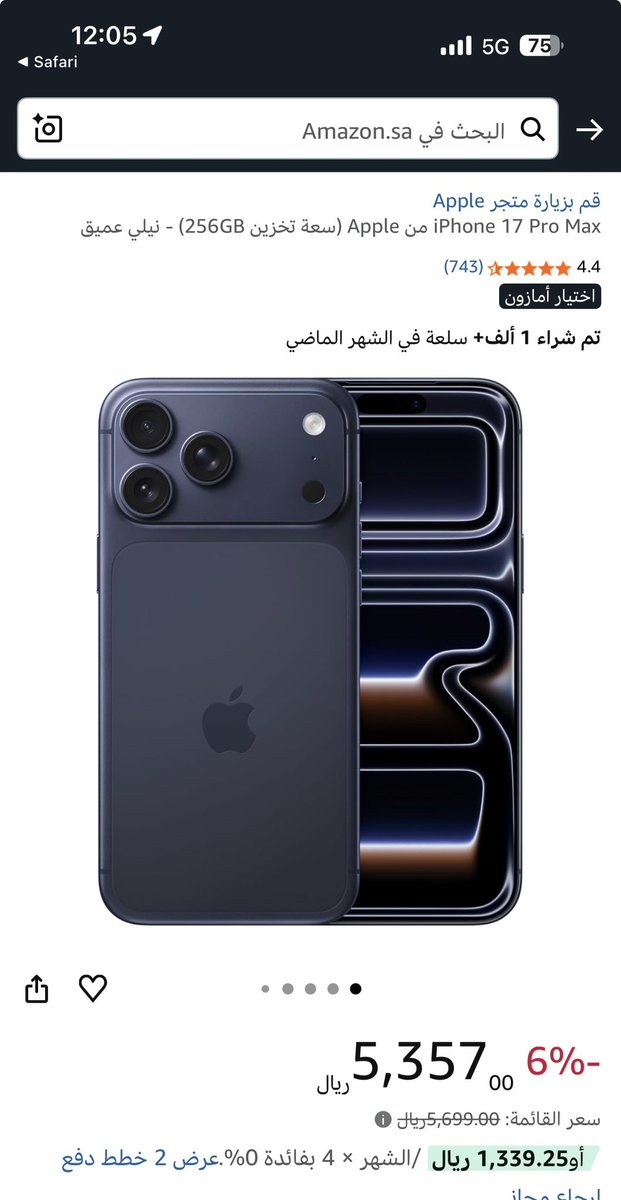 ALWALEED 🦅 tweet media