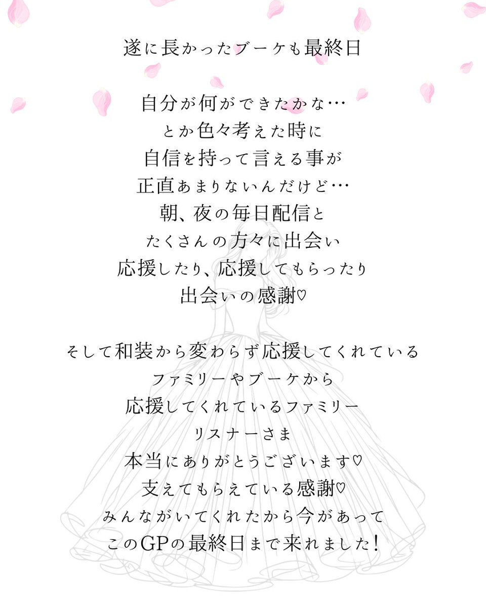 cocococo tweet media