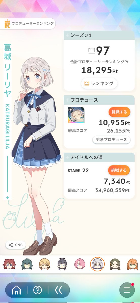 こ…このままじゃまずいか
