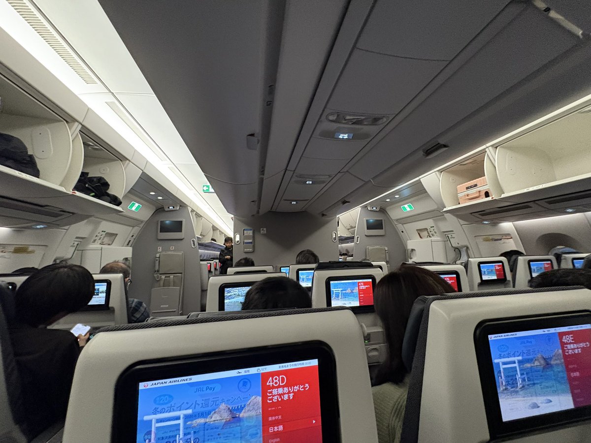 これって787系の国際線機材ってこと？