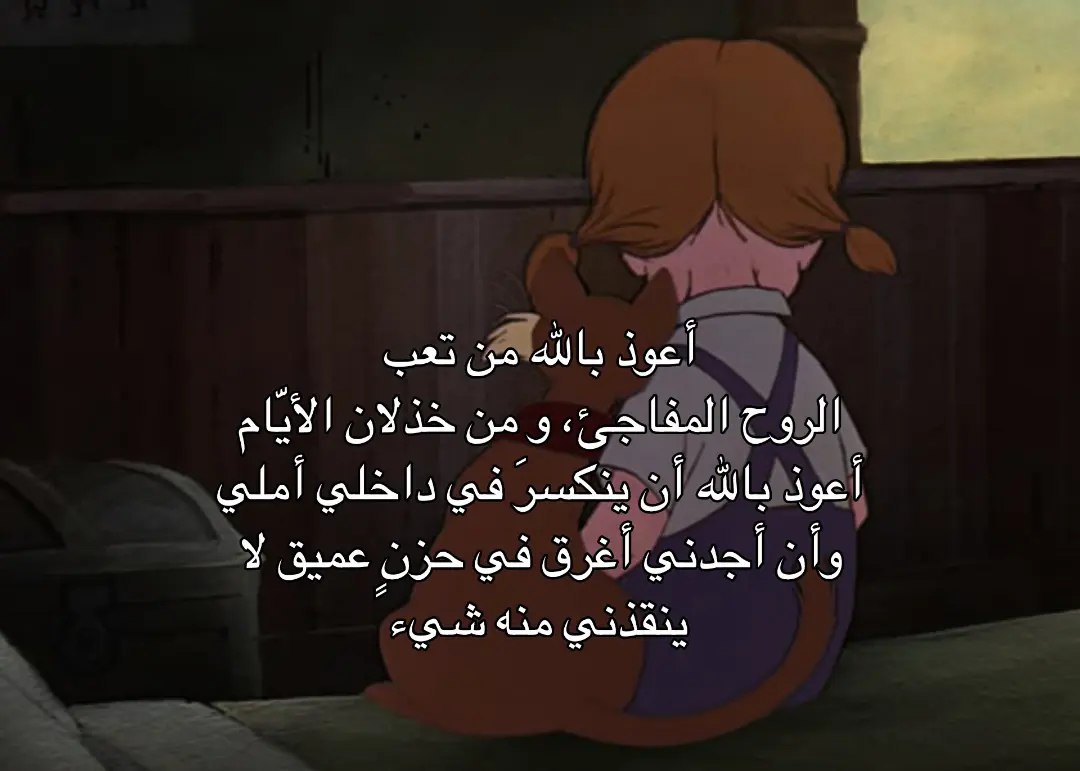 علم ينتفع به (@ile2ss) on Twitter photo 