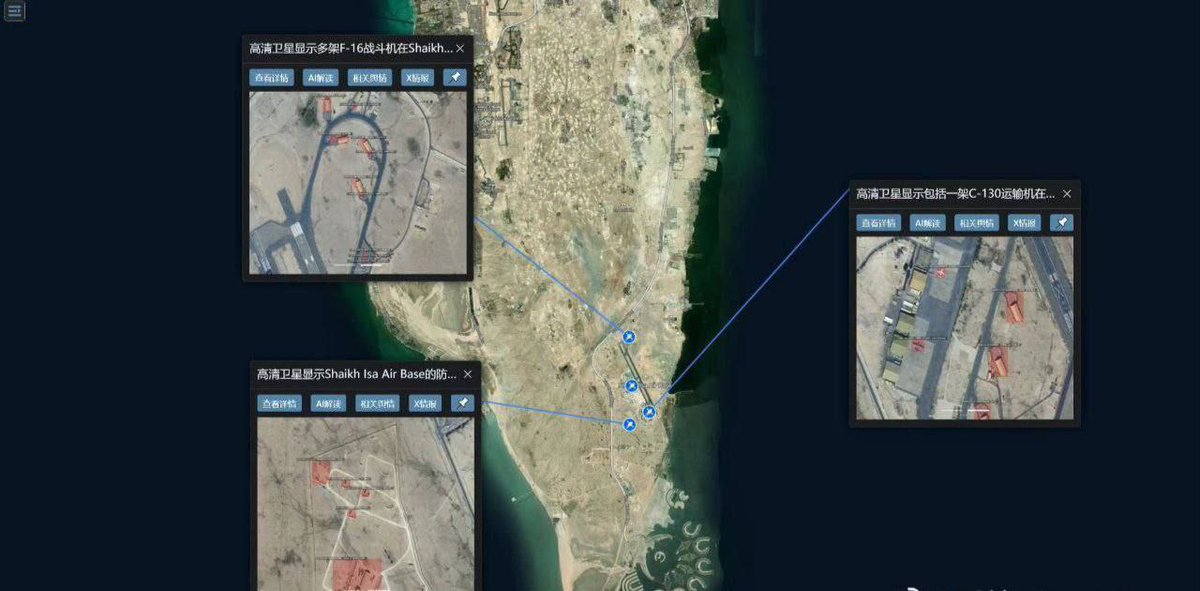 🇨🇳 🇺🇸 🇮🇷 China continúa publicando imágenes satelitales de bases militares estadounidenses en el Medio Oriente.

 Esta vez, Pekín ha detectado la presencia militar de EEUU en Bahrein y está transmitiendo los datos correspondientes a 'Irán en Línea'.