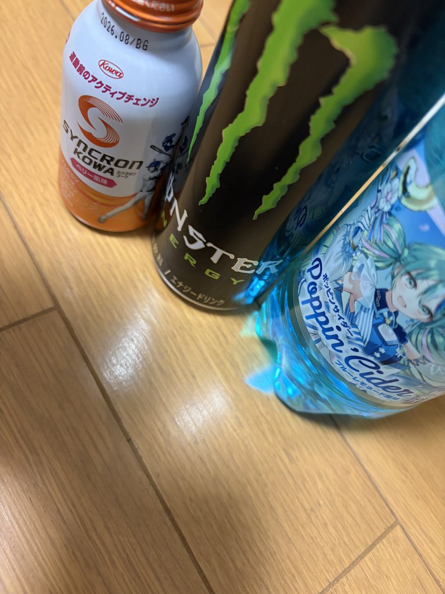 今日という大事な日のために取っておいたのさ！！！！！！