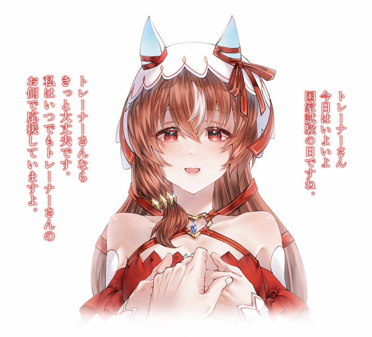 今日は親友が大事な試験の日なので、応援イラスト描きました！ 親友は