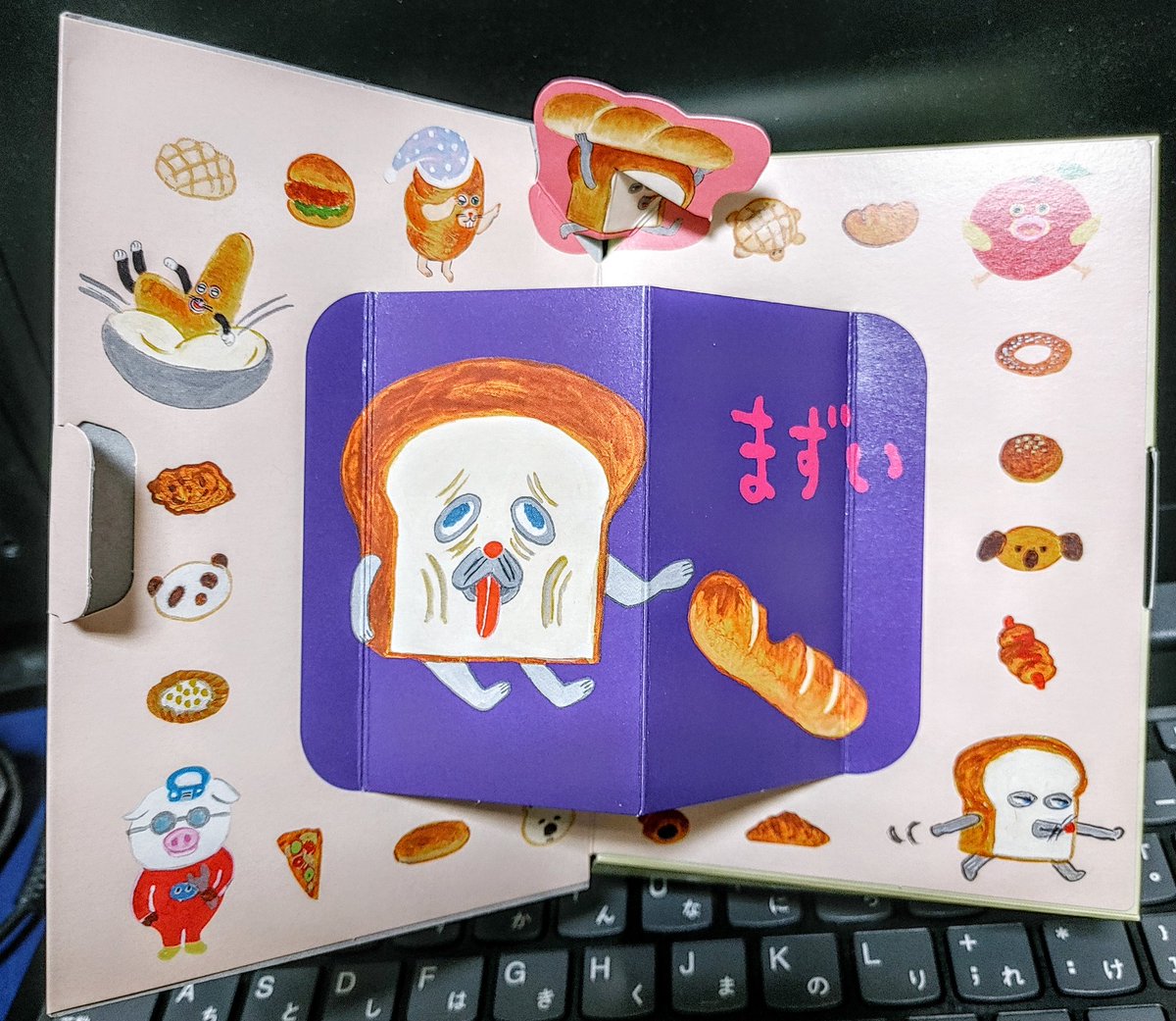 貰ったお菓子の箱を開けたら！
お菓子はちゃんと美味しかった(笑)