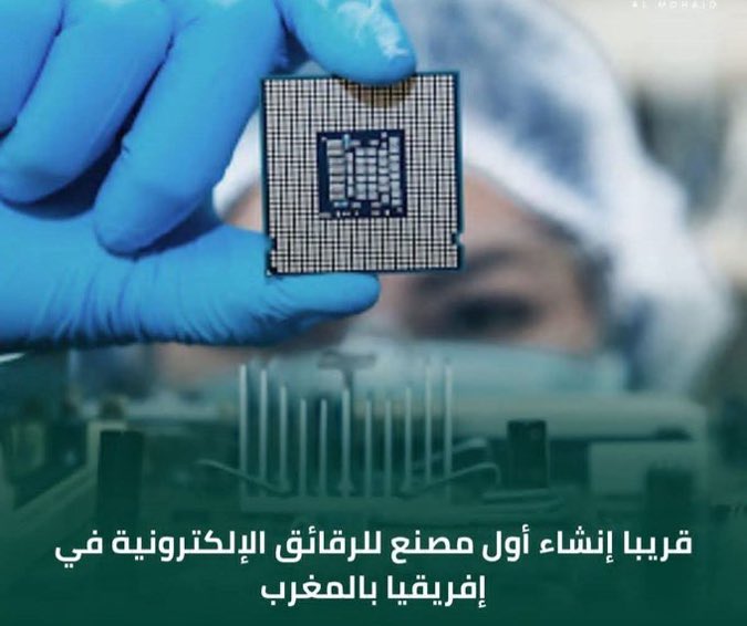 Kennyroyco's tweet photo. Mezzour : La Maroc est prêt pour concurrencer Nvidia. https://t.co/WP2MGbZzl4
