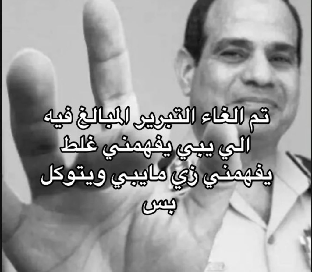 الحقيقه tweet media