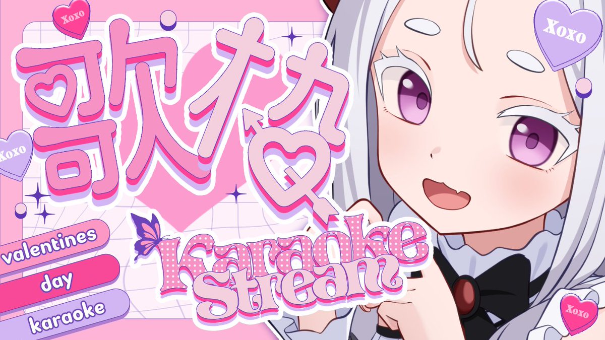 ITS VALENTINES KARAOKE TIME!! 💗

I am super nervous so please come cheer me on! I will be beating my previous karaoke record of 17 songs lol...
Live desu!