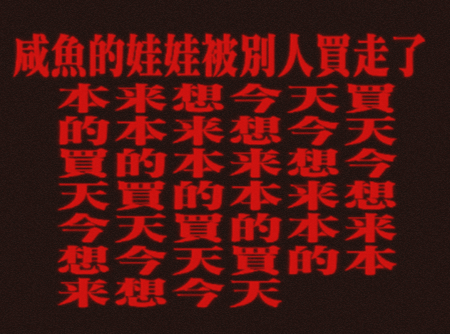 TeaCup1125084's tweet photo. https://t.co/QLGH2lC6dO
