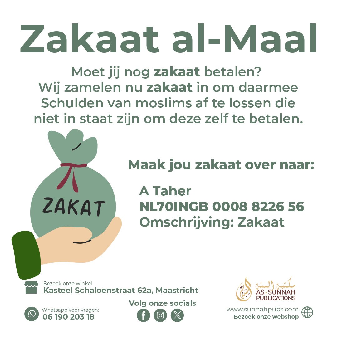 SunnahPub's tweet photo. ZAKAAT AL-MAAL

Moet jij nog zakaat betalen? Wij zamelen nu zakaat in om daarmee schulden van moslims af te lossen die niet in staat zijn om deze zelf te betalen.

https://t.co/MU3kyxaXER

A. Taher
NL70INGB 0008 8226 56
Omschrijving: Zakaat

Voor vragen: info@sunnahpubs.com https://t.co/L1zKs7YHdR