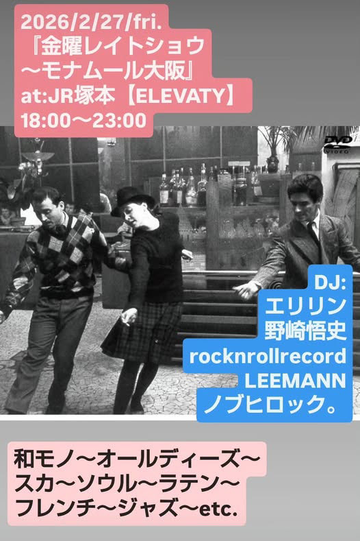 rocknrollrecord（ツカ3） tweet media