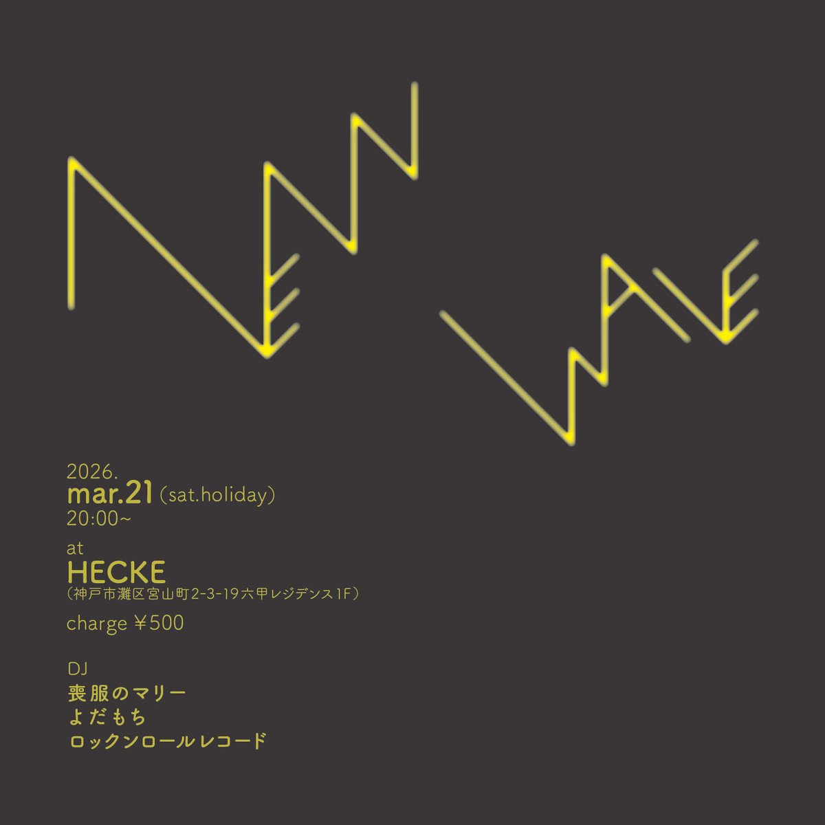 rocknrollrecord（ツカ3） tweet media