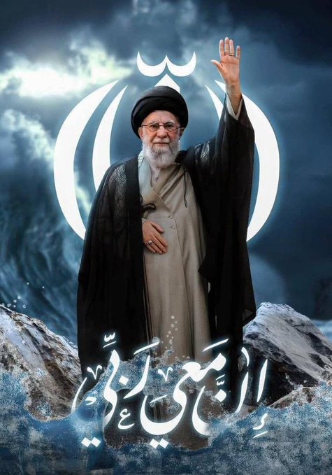 حطمت دوله إيران الإسلامية حفظهم الله أصنام الكفر والحاد وهي اصبحت القوه التي تسحق رأس الكفره وجعلت لهم حد في تطاولهم وستهتارهم
#مع_ايران_حتى_النصر