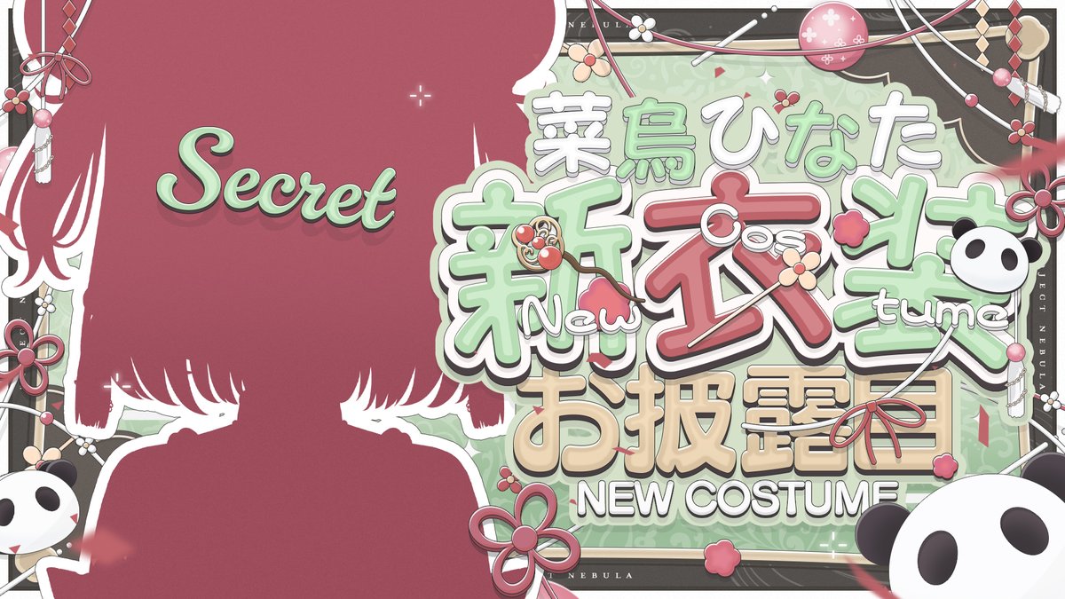 natori_hinata's tweet image. ／
　ついに本日！
＼

youtube.com/live/zS9r7ybQA…

　🪿** ┈┈┈┈┈┈┈┈┈┈┈┈┈┈**          　     　　 　  　 　

　　　２月１５日 ２１時００分～
　  #菜鳥ひなた新衣装 お披露目配信！

　** ┈┈┈┈┈┈┈┈┈┈┈┈┈┈**☀️