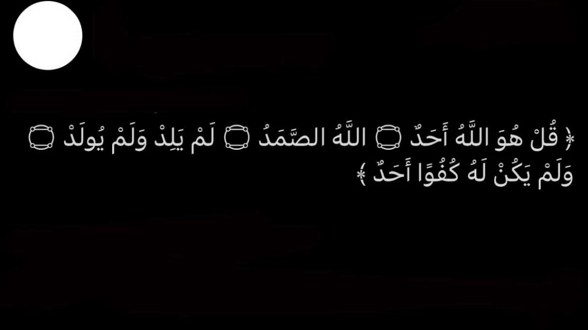 اللهم ارحمها واغفر لها ونور قبرها بنور من نورك اللهم عوضها عن شبابها بجنة لا يفنى نعيمها.