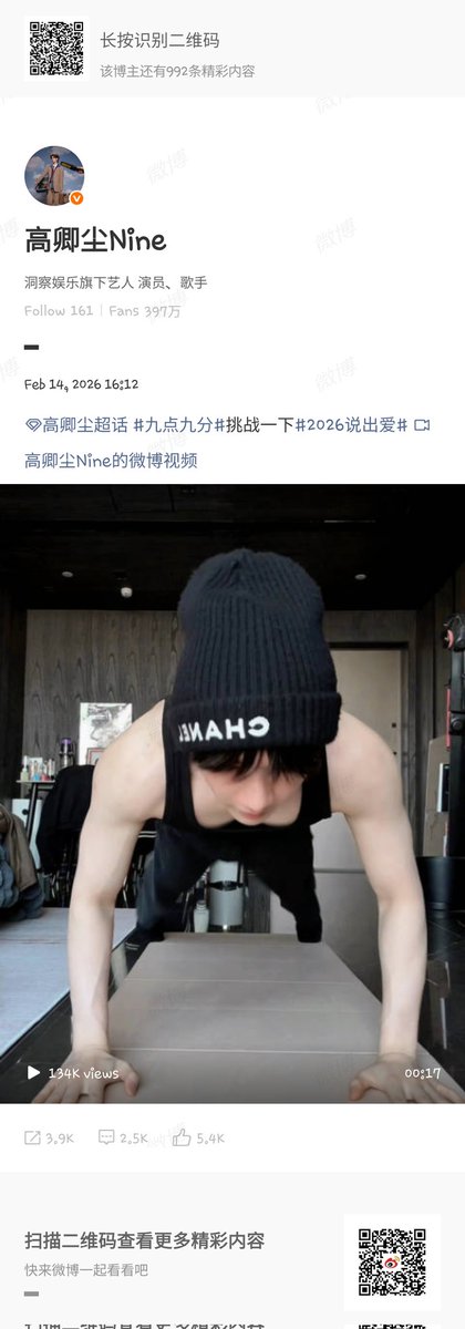 NineOfficial_TH's tweet photo. 高卿尘 weibo update 

🔗 https://t.co/jH7Bfkpc9C

#นายท่านกรชิต #高卿尘
#GaoQingchen  
@naninenai99 https://t.co/xYMYrSxzBG
