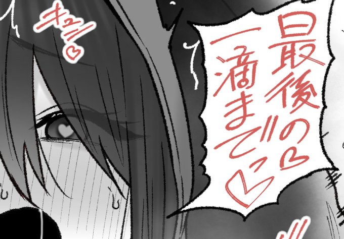 一枚追加しました🙇🏻‍♂️
pixivFANBOXでニートな親戚のお姉さんを公開しました! https://t.co/PFUFoltHYu 