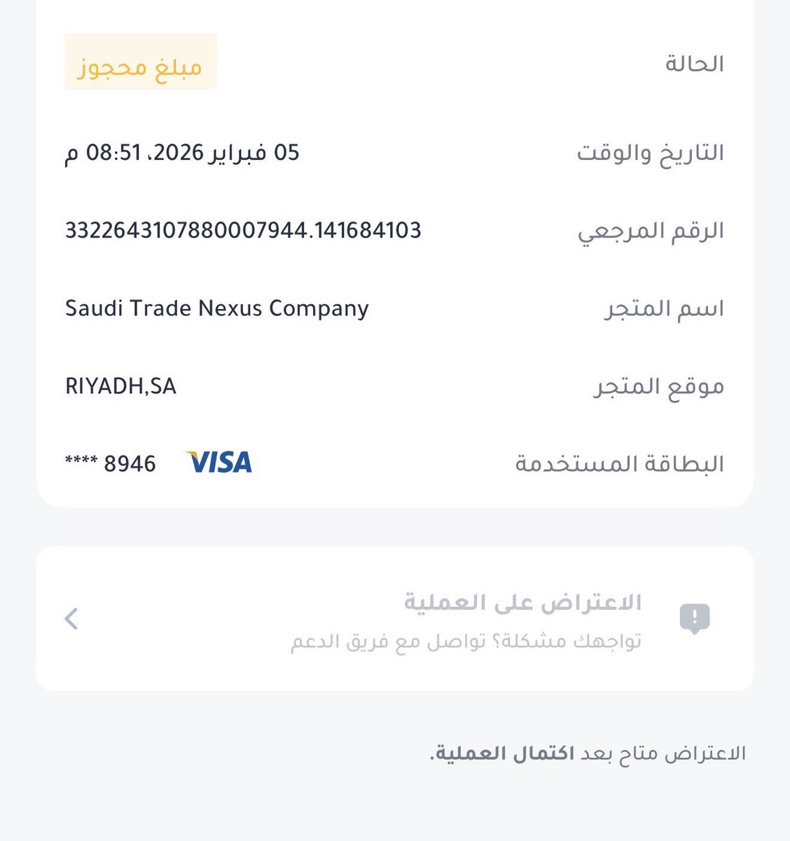 نوف 🦋🤍 tweet media