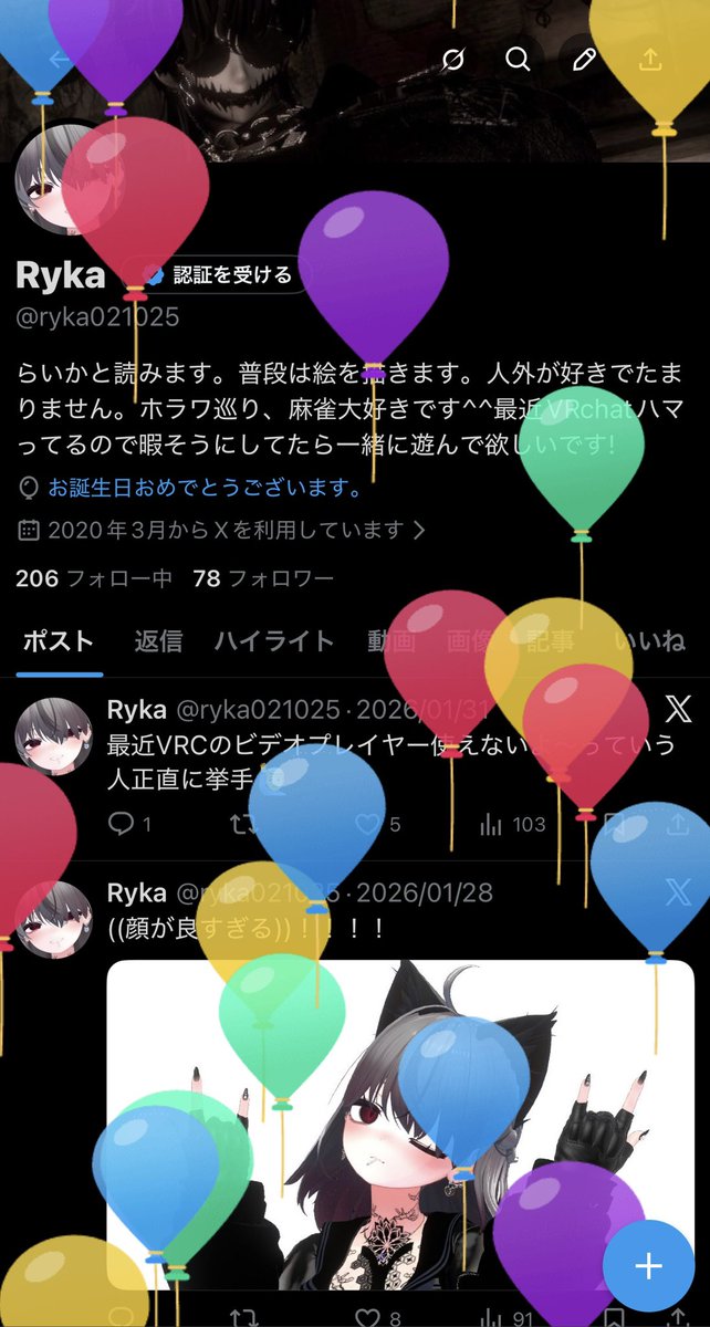 誕生日なったよ〜‼️㊗️🎉\(ˊᗜˋ)/
今年で21歳(🤜🏻🤛🏻)か〜
誕生日インスタンス開こうか迷いみ