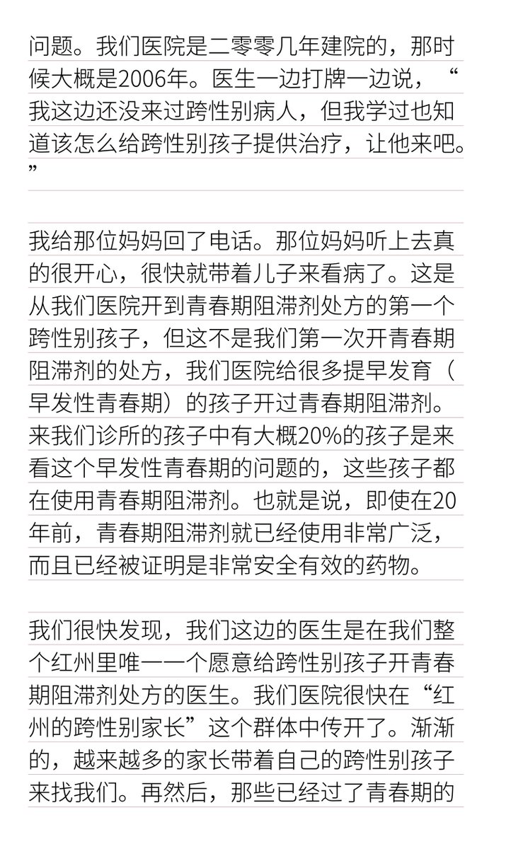 推特翻译 tweet media
