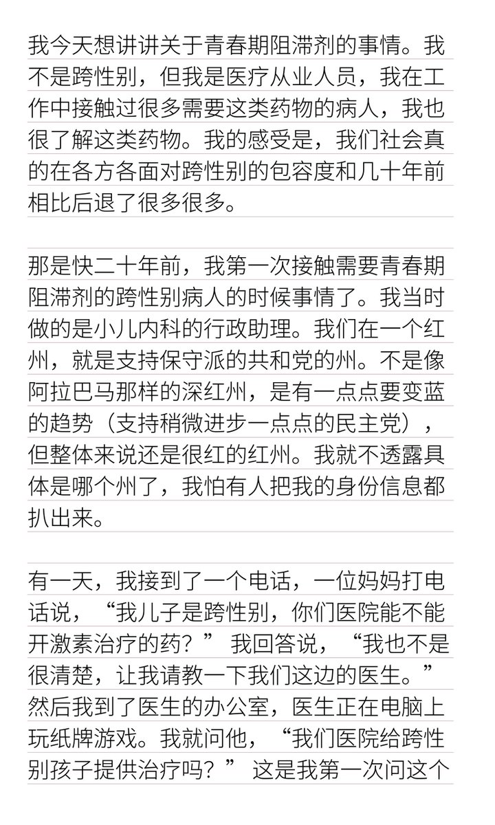 推特翻译 tweet media