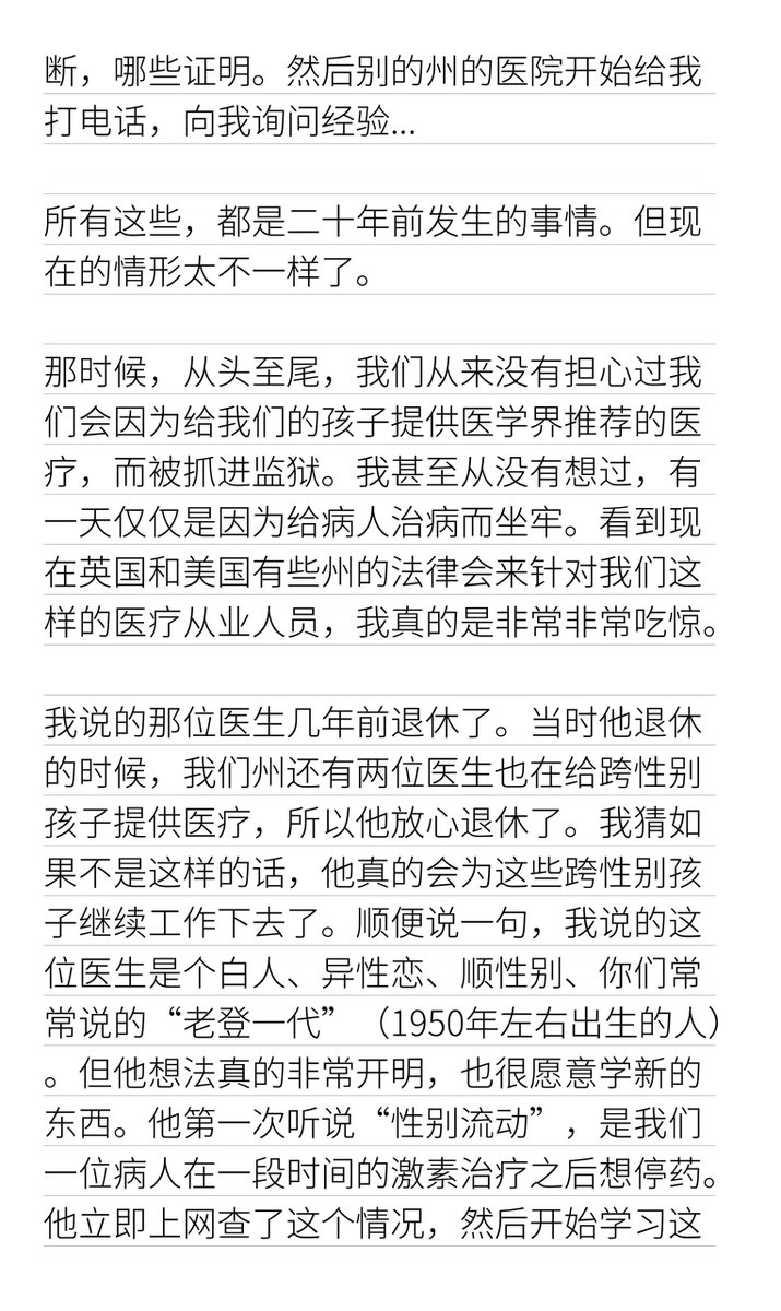 推特翻译 tweet media