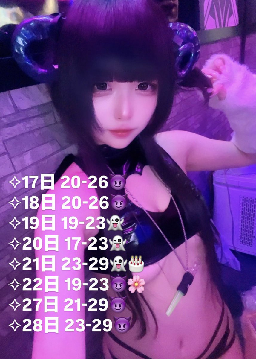 あのね+ (@an0ne_wings) / Posts / X