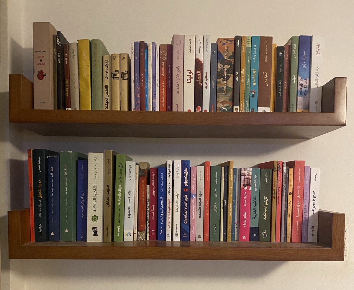 لبنى علاء tweet media