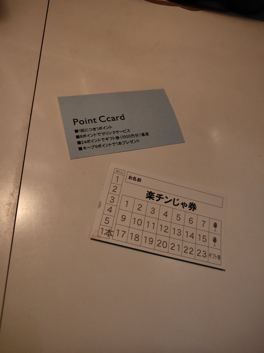 ２月１５日(日) 
CINCIN(広島田中町)は１８時〜００時まで営業いたします。宜しくお願いします。

熱々のうどんもご用意できます。ポイントカードも有ります。