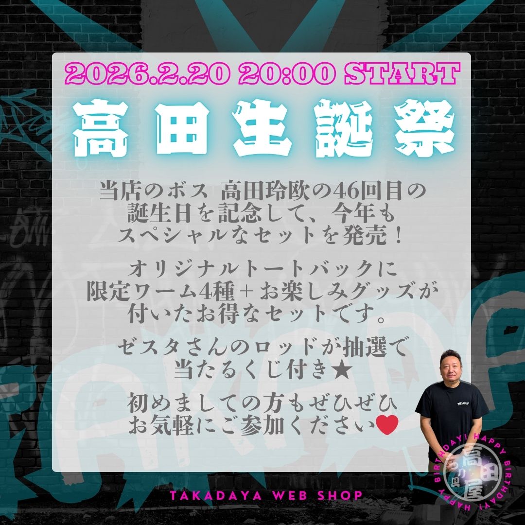 高田玲欧 tweet media
