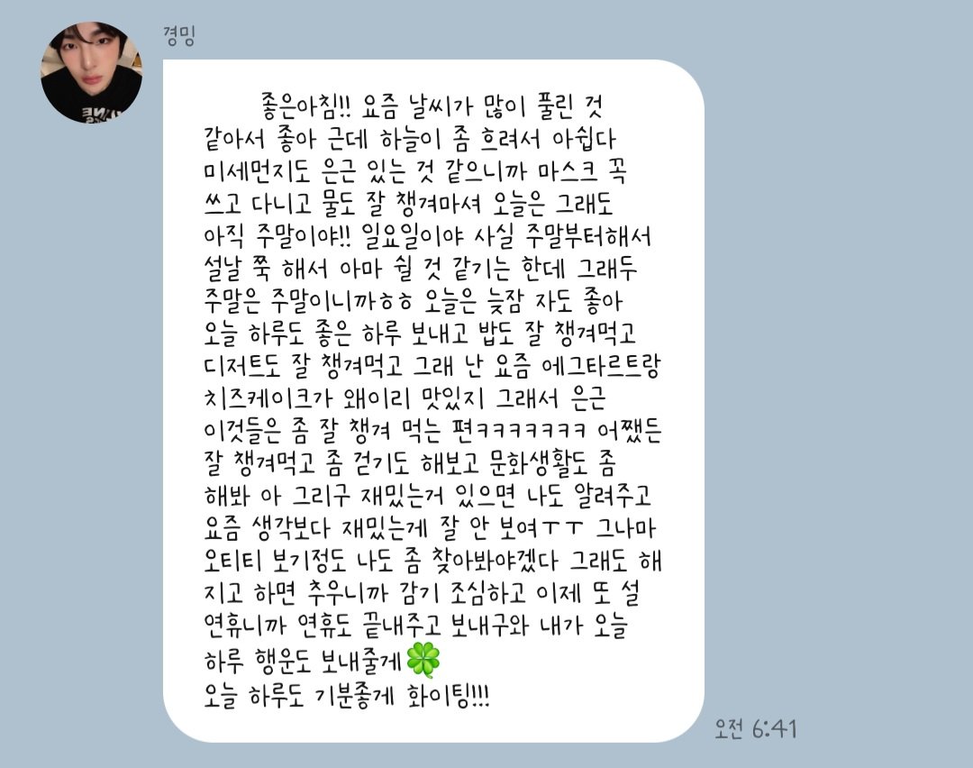 일찍 일어나서 장문 써주는 남자아이 기특하당
타르트케이크 많이많이 드세요오🫳🫳