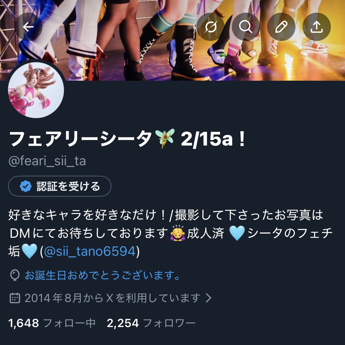 フェアリーシータ🧚‍♂️ 4/3.4a! tweet media