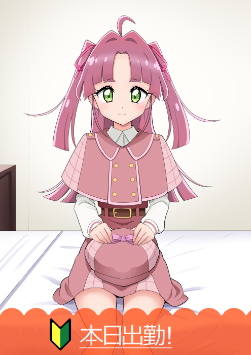 せっくすしよ💕 