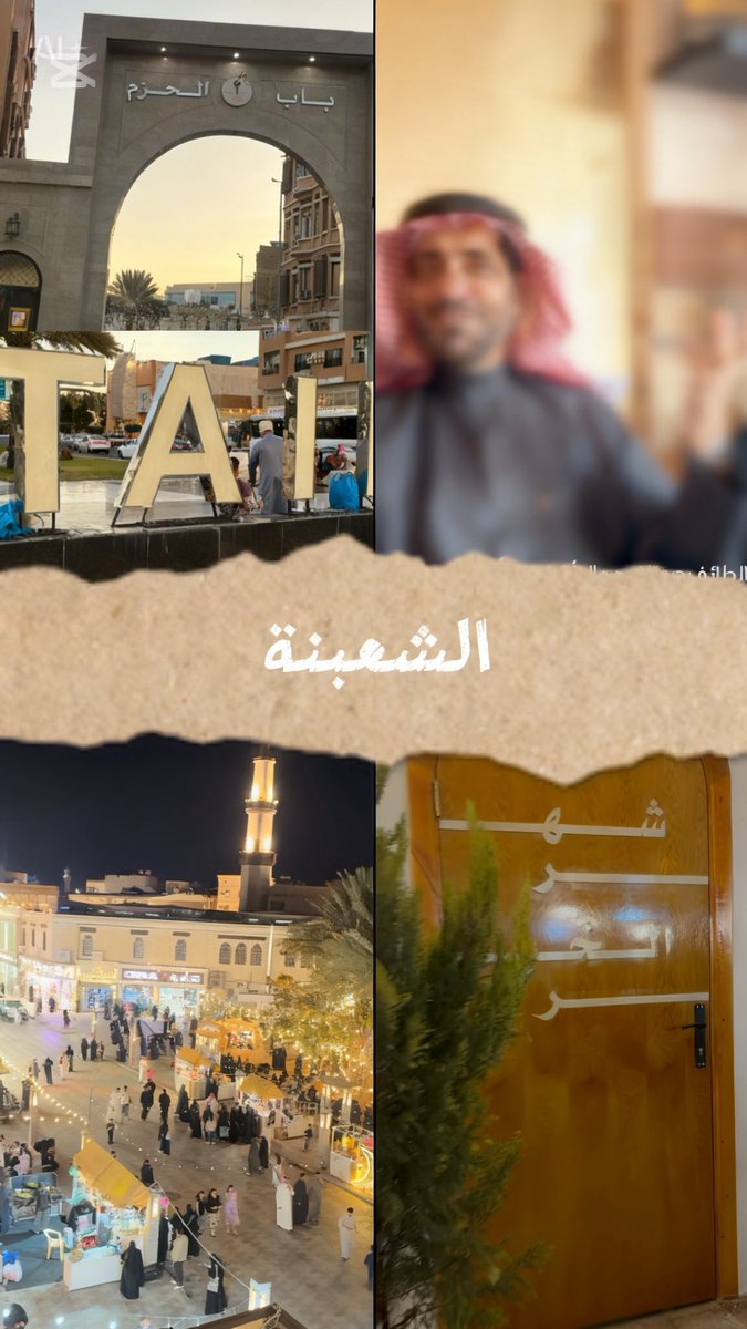 أُسبر tweet media