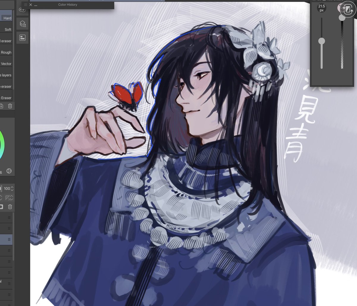 guy so horrible his own gu king HATES his guts #情蛊