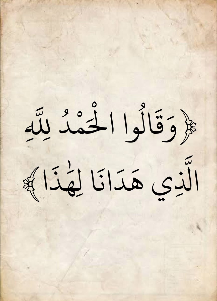 AlMosahf's tweet image. 