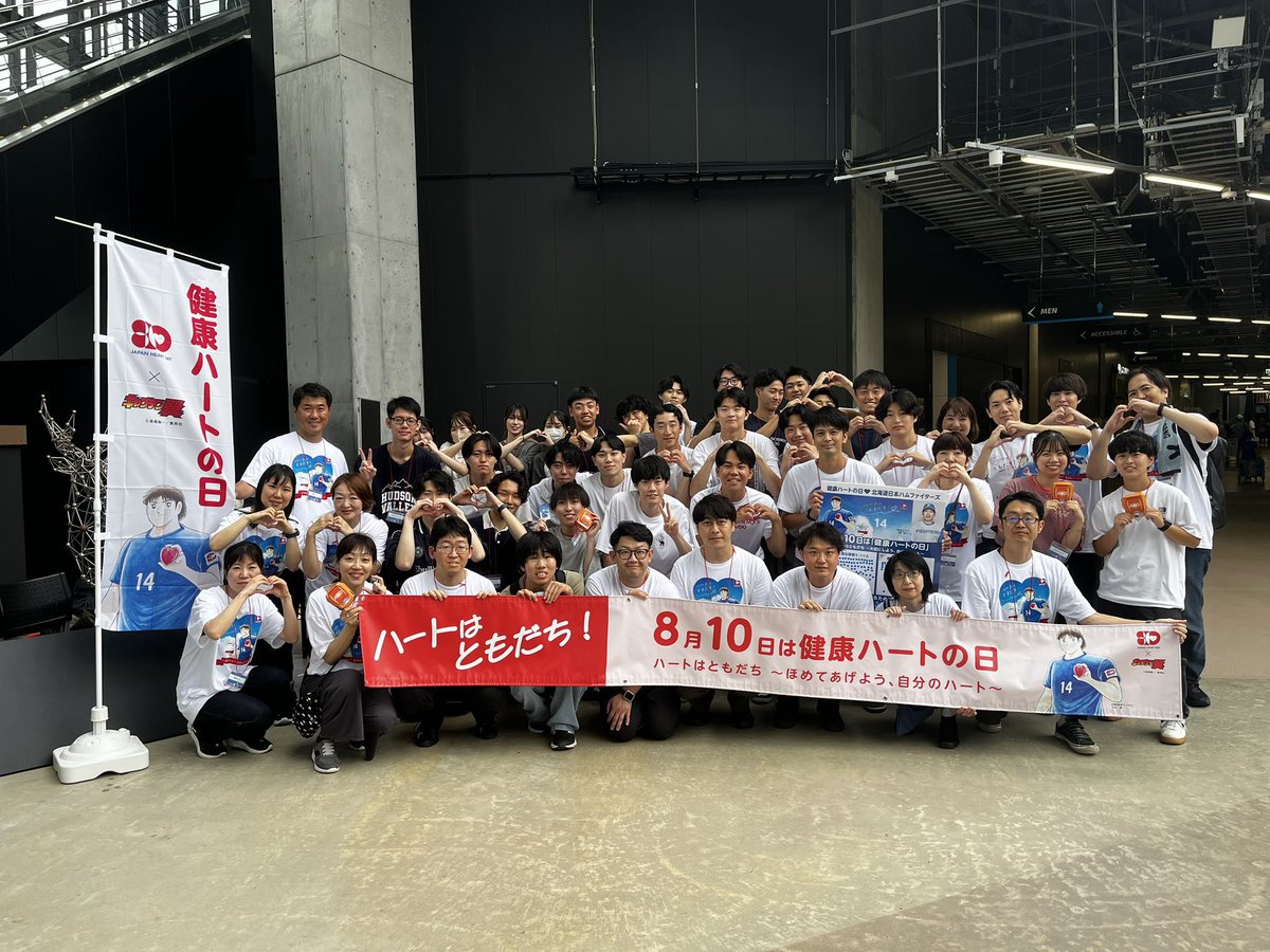 Roseternelle41's tweet photo. @futboltrotters Latest news update for CT fans: #JunMisugi is already cured in later story arcs and very active as both a pro footballer and doctor in the making. He is a chosen central figure of Japan’s Heart Disease Awareness Campaign held yearly in real life, too. We’re proud of you✨👑!!🥰 https://t.co/T0OCjopw2A