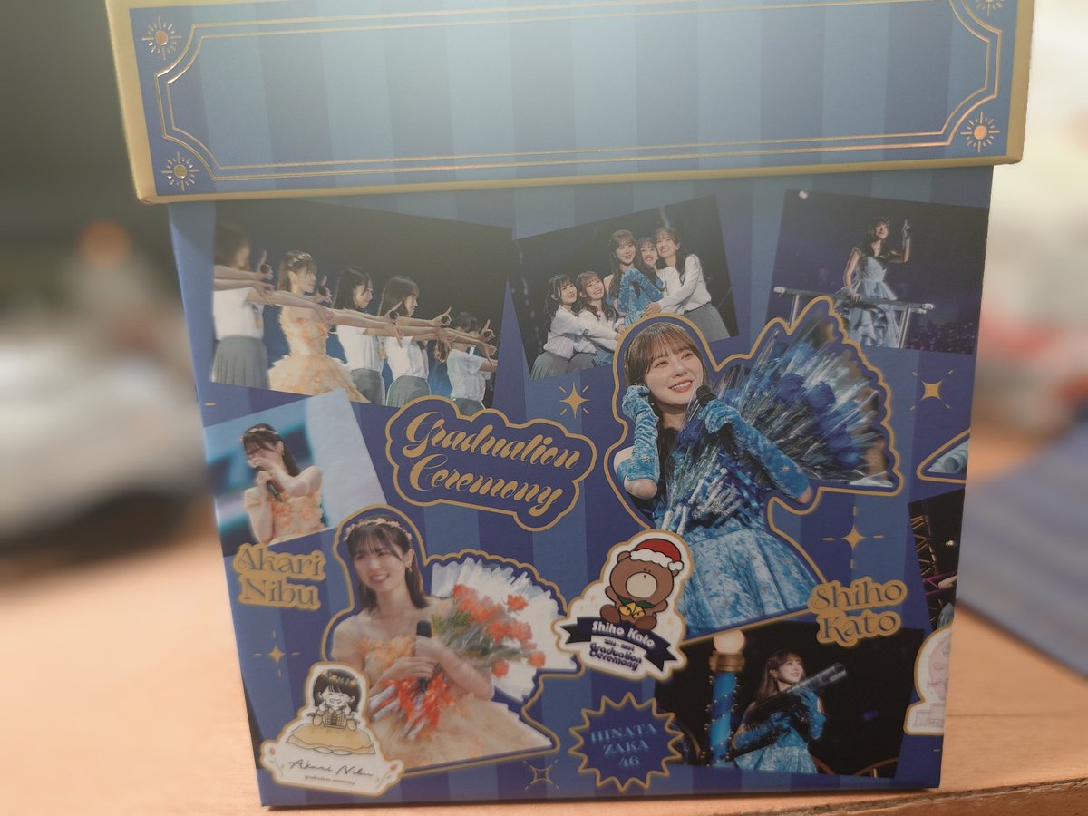 忘れた頃に届いた笑 #日向坂_卒セレBOX #日向坂46