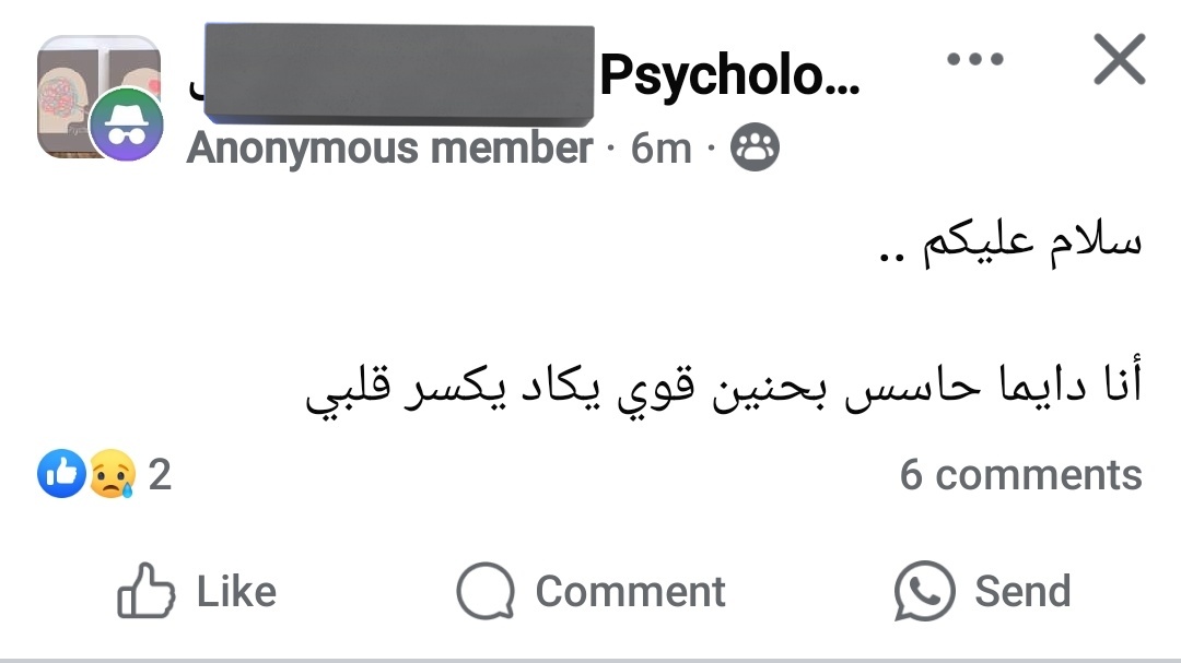 مفهوم