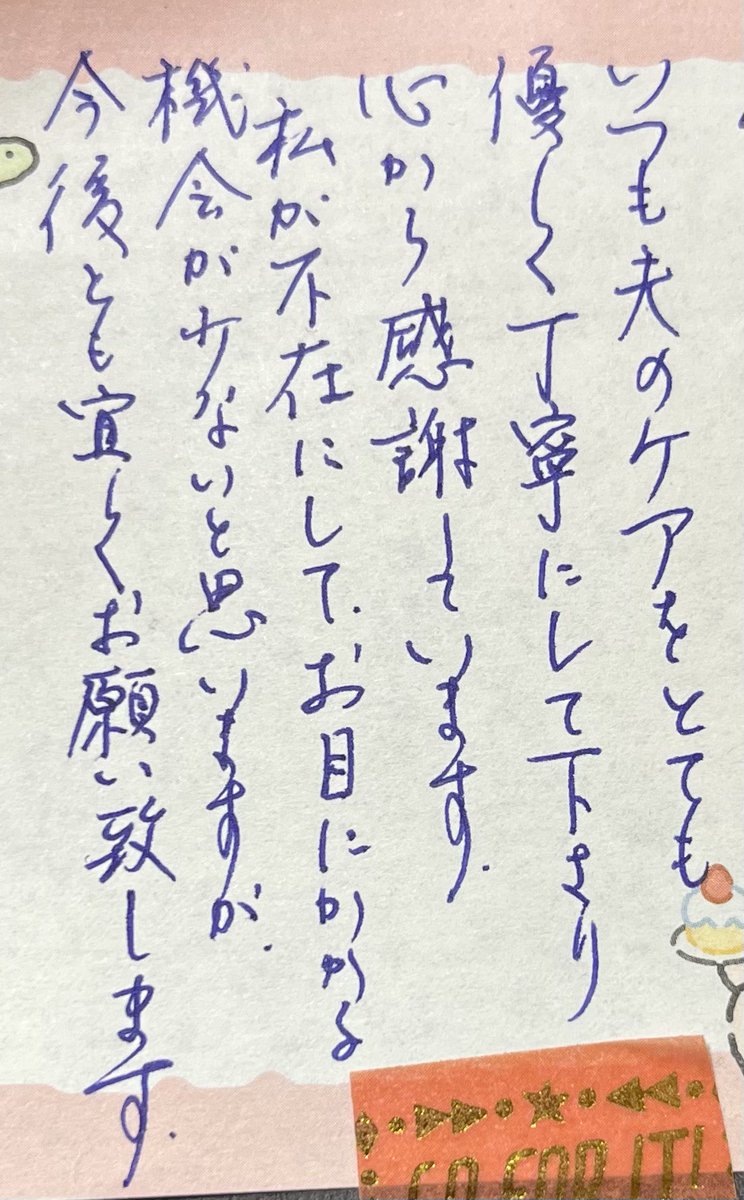 訪問看護ステーション彩Sai tweet media