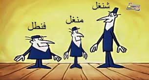 ثلاثة اغبياء يتساءلون ليش مافي مدارس قديمة لتعليم اللغة العربية في السعودية عكس بغداد والاندلس ومصر وربي بقر ليش اسوي مدارس مثلكم  وأنا أمارسها بحياتي اليومية ؟ المدارس كانت آداة للتحضر والاندماج في الولايات الاسلامية للناطقين بغير العربية عكس السعودية هوية وأصل وماتنطق حرف الا