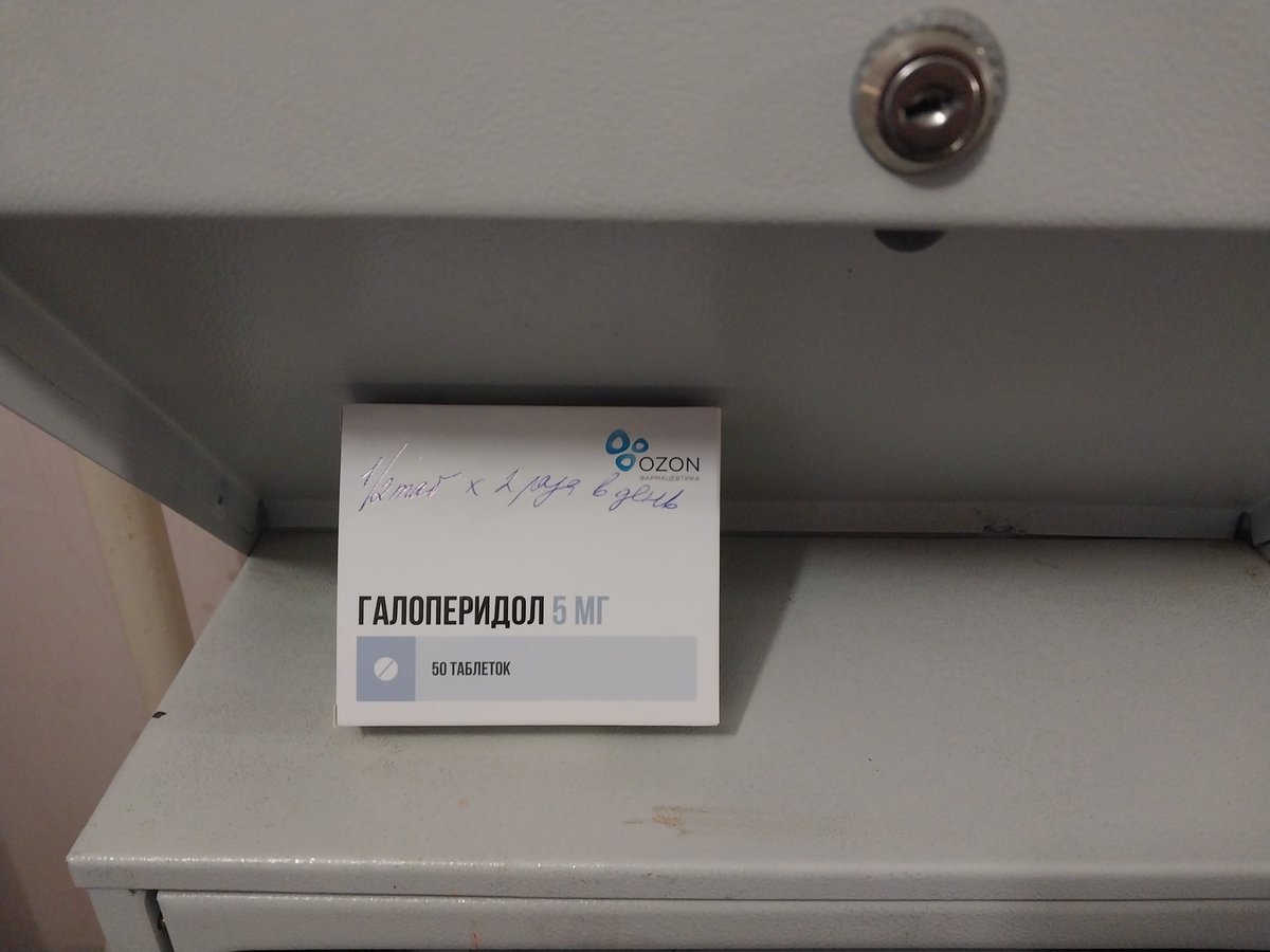 вайб в подъезде интересный