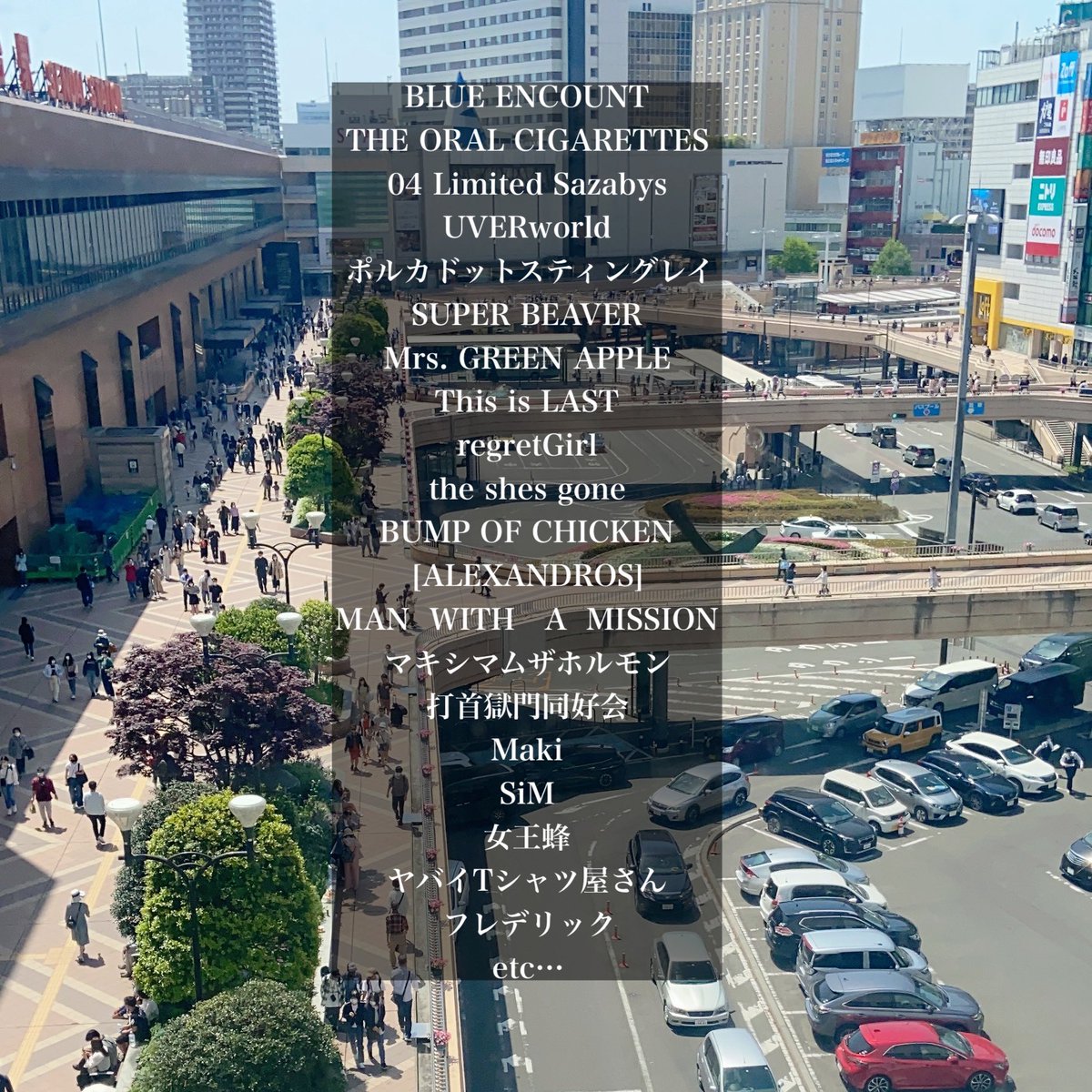 ユ リ 🔥 tweet media