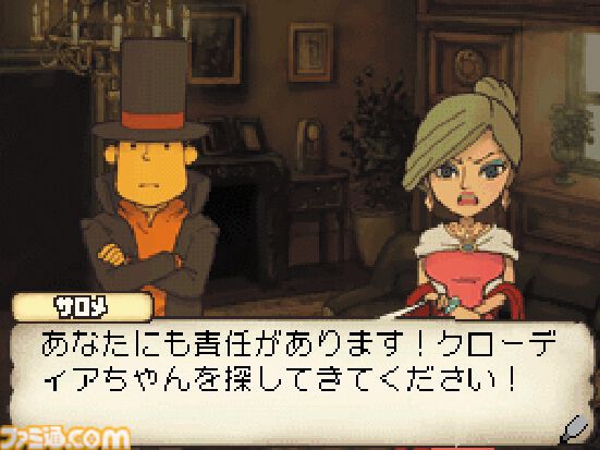 【今日は何の日？】
2007年2月15日『レイトン教授と不思議な町』が発売。今年で19周年
famitsu.com/article/202602…

 「ナゾ解明！」が気持ちいいナゾトキ・ファンタジーアドベンチャー。レベルファイブの初パブリッシングタイトル。今年、最新作『レイトン教授と蒸気の新世界』が発売予定。