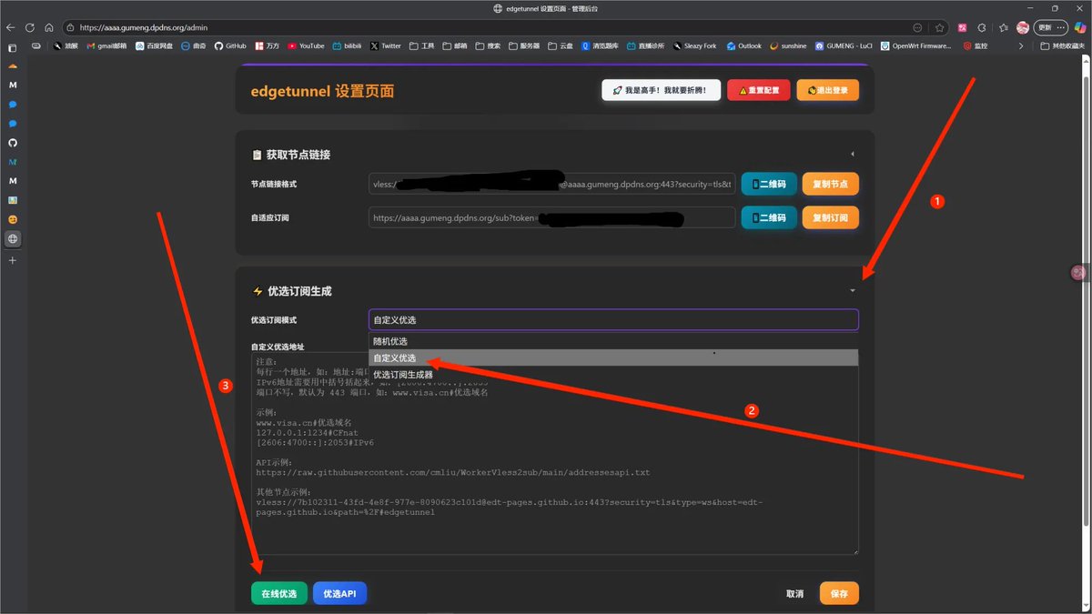 图21