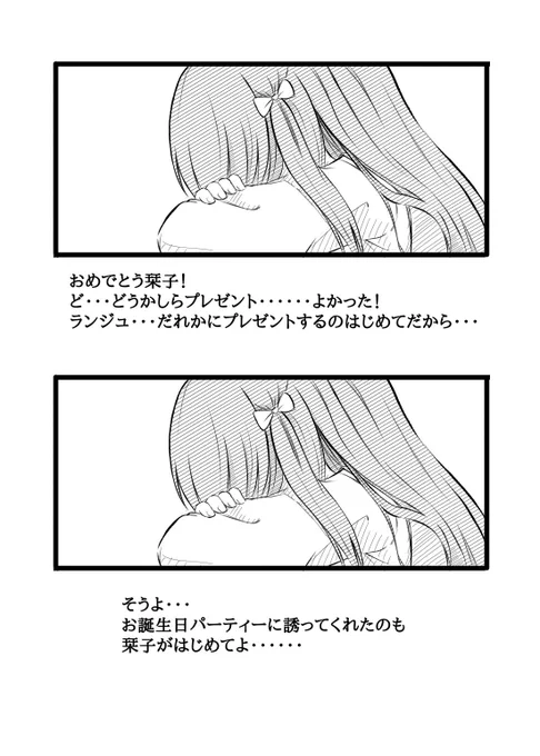 ③ 
