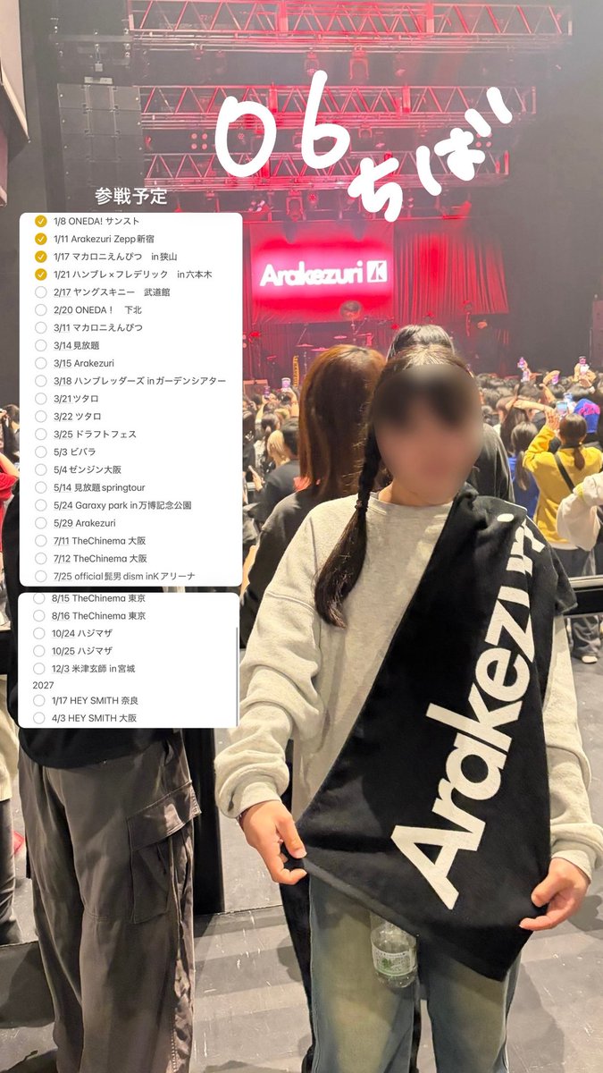 ゆー 4/14Arakezuri tweet media