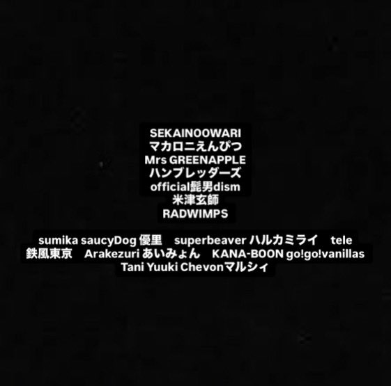 ゆー 4/14Arakezuri tweet media