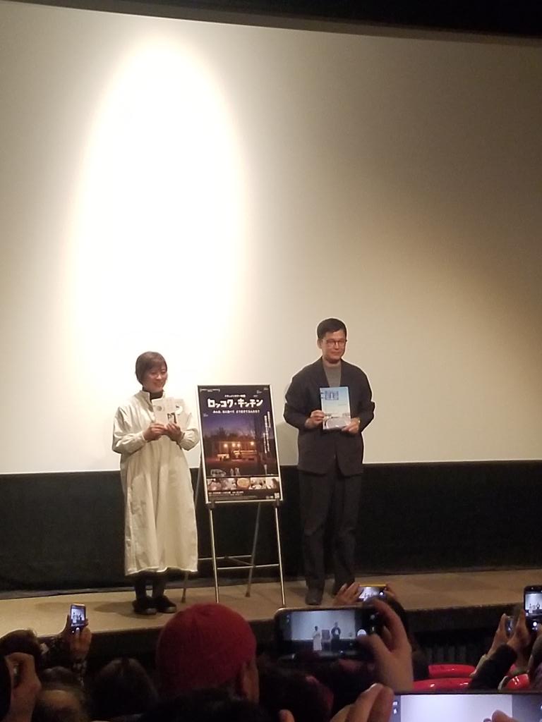 劇場上映初日の【ロッコク・キッチン】東中野ポレポレで観てきました！書籍も素晴らしかったのでとても楽しみにしていました。写し出される風景の中に宿る静けさや痛みや人の営みや灯りや暗闇や星空や生きていく美味しいが淡々とでも丁寧に紡ぎ出されていて、遠い何処かではない福島。息つぎ行きたい！