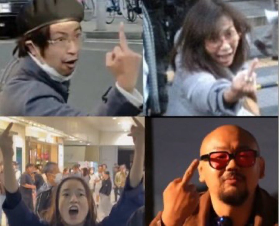 <a href="/kakoeshi/">三郎🖌️加工絵師</a> キチガイの使うハンドサインですね